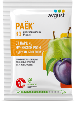 AVGUST Раек от парши, мучнистой росы, 2 мл (ЛЕДА)