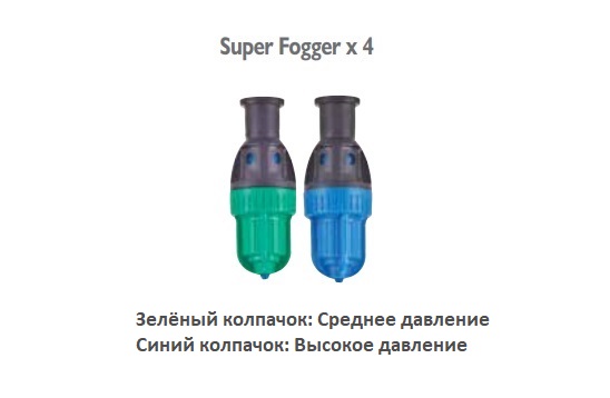 микроспринклер ndj х 4 super fogger 4/7, (green) barb  4/7