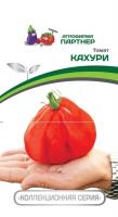 партнер томат кахури, 0,05 гр