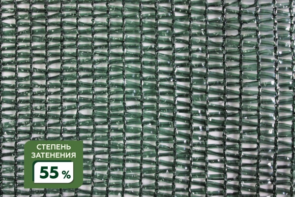 Сетка затеняющая фасованная крепеж в комплекте 55% 2Х10м (S=20м2) в Тамбове