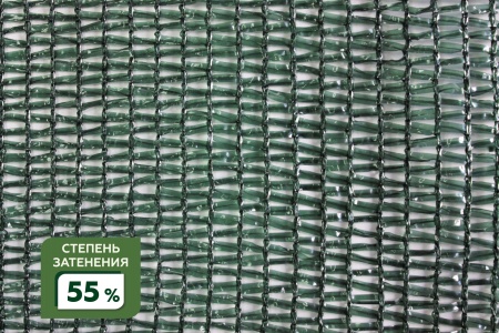Сетка затеняющая фасованная крепеж в комплекте 55% 3Х5м (S=15м2) в Тамбове